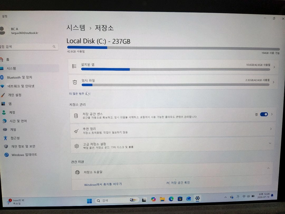 마이크로소프트 서피스 프로5 i5 8G 256GB 배터리 90% => 당근으로 거래 완료 이미지