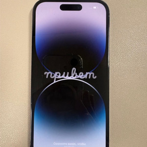 "역대급 스토리" 아이폰 14 Pro 256GB (2년 전 새 폰 수령, 1인 소유) 이미지