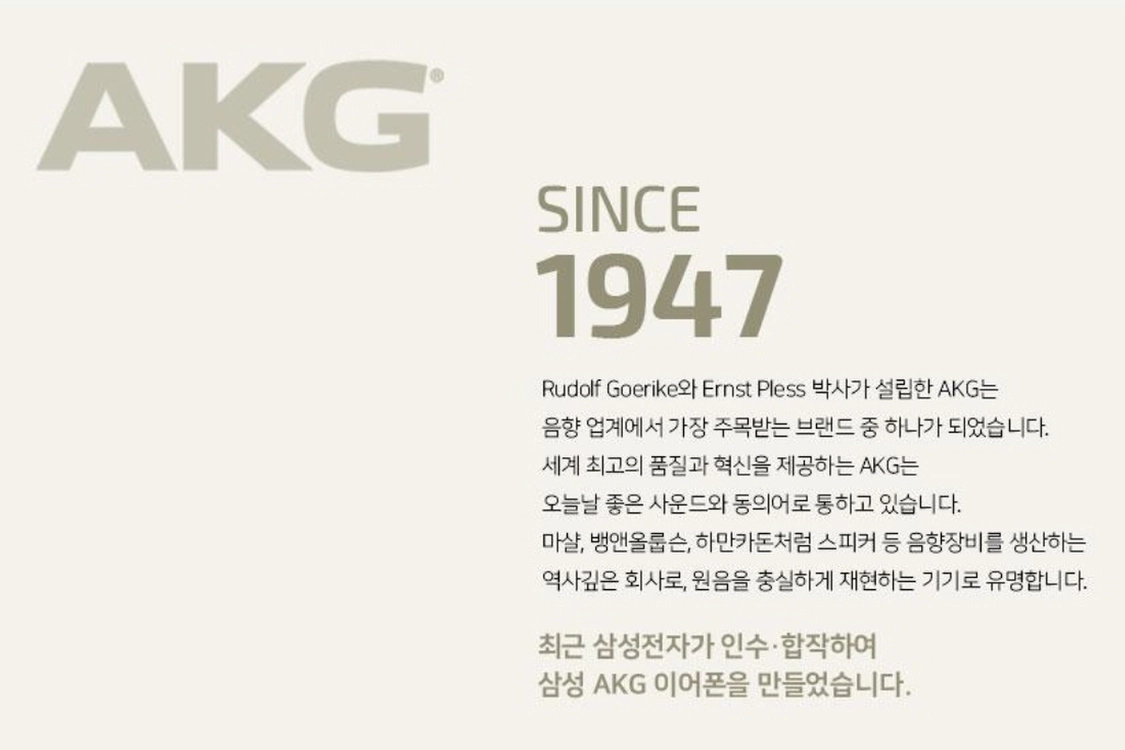 [새상품] C타입 삼성 유선이어폰 AKG 팝니다. 이미지