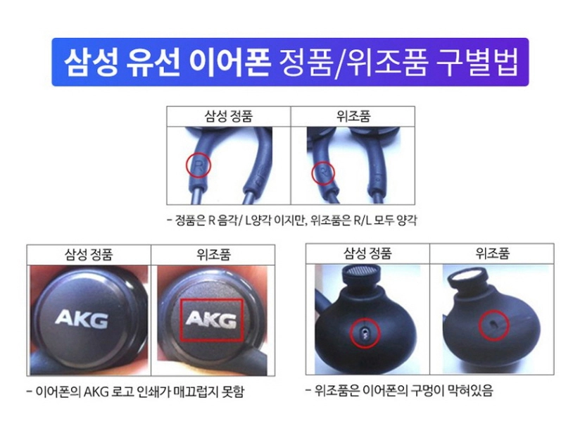 [새상품] C타입 삼성 유선이어폰 AKG 팝니다. 이미지