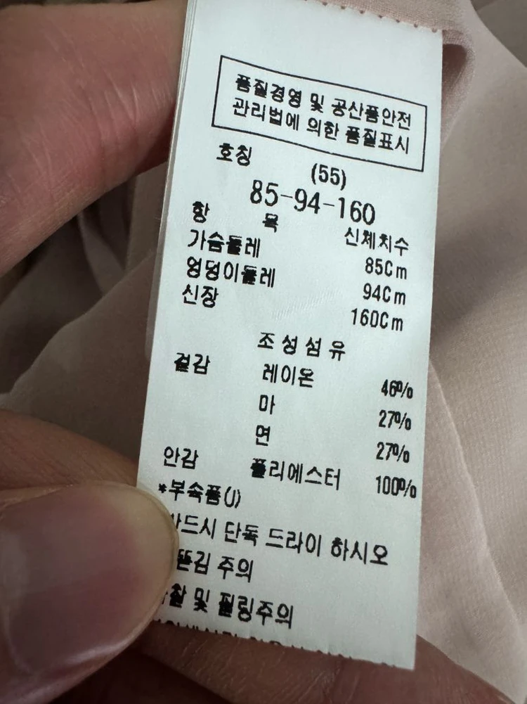 여성 주크 Zooc 풀오버 퍼프소매 린넨 혼방 반팔 원피스 베이지 이미지