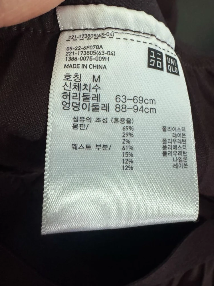 여성 유니클로 미니멀 플리츠 롱 스커트 브라운 이미지
