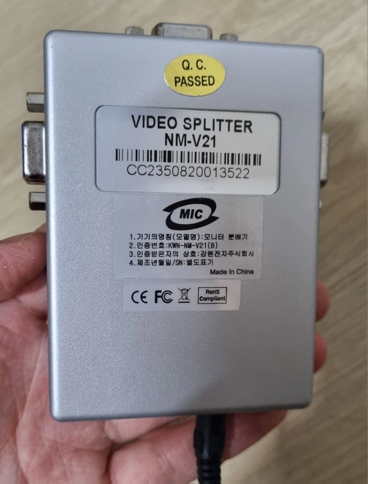 NETmate 모니터 자동 분배기(NM-V21) 이미지