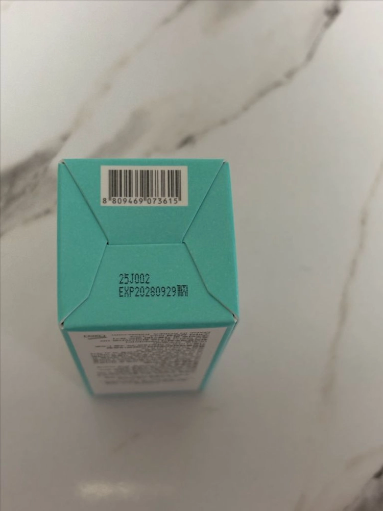 프레비츠 세라글래스 수딩 오로라 앰플 30ml (2개 13500원) 이미지