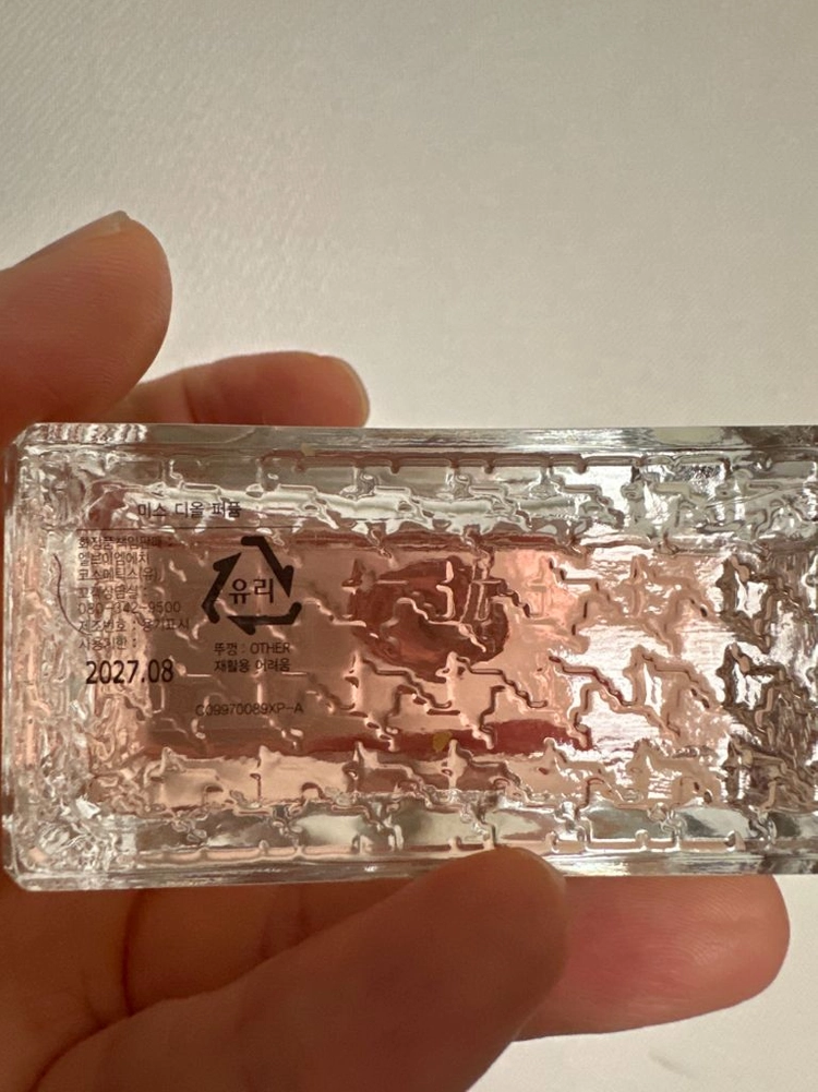 미스 디올 퍼퓸 50ml 이미지