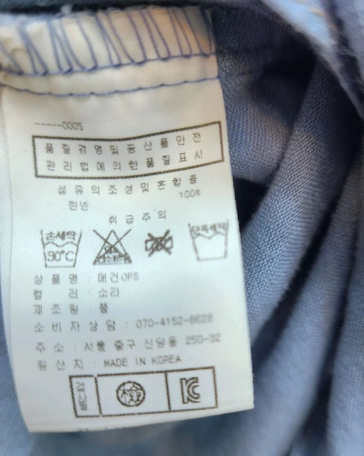 le jardinet> 린넨100 롱원피스 이미지