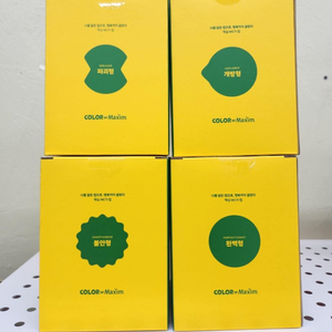 맥심 MCTI컵 불안형, 개방형 이미지