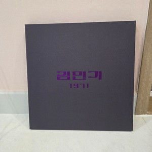김민기 1971 LP 이미지