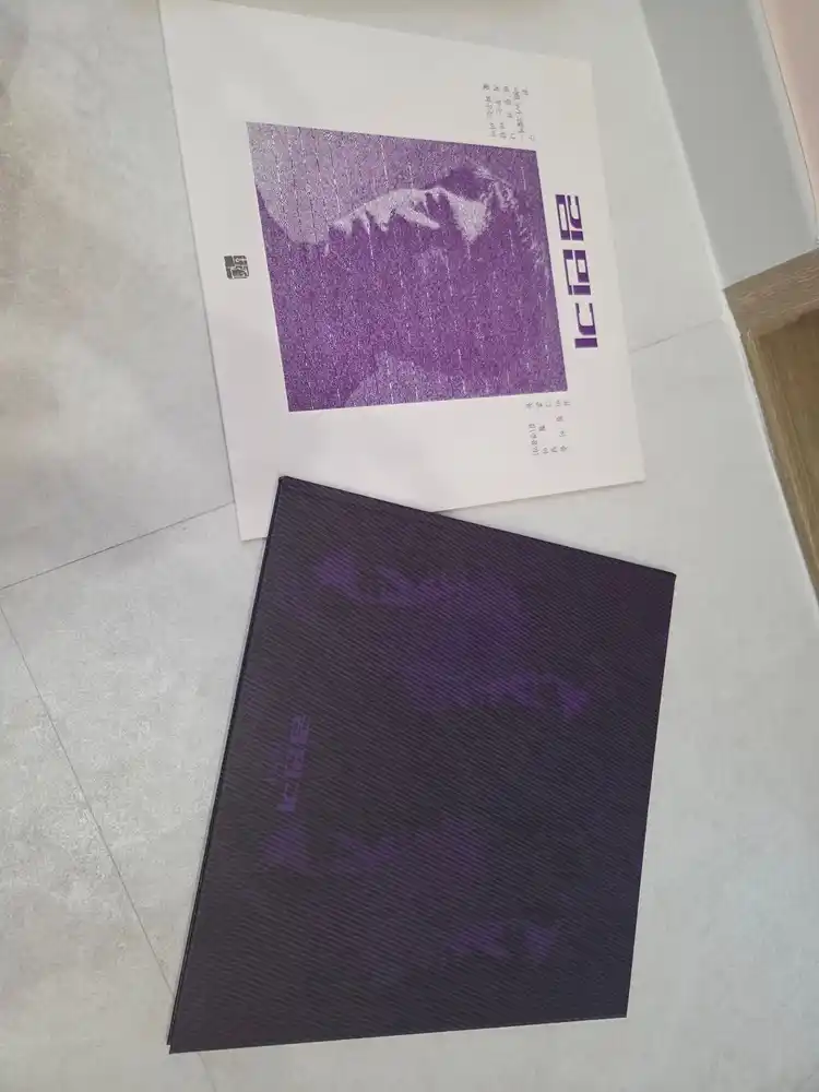 김민기 1971 LP 이미지