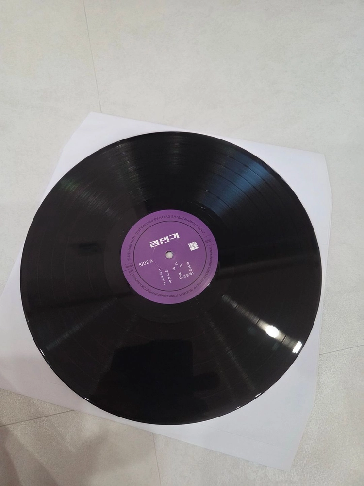 김민기 1971 LP 이미지