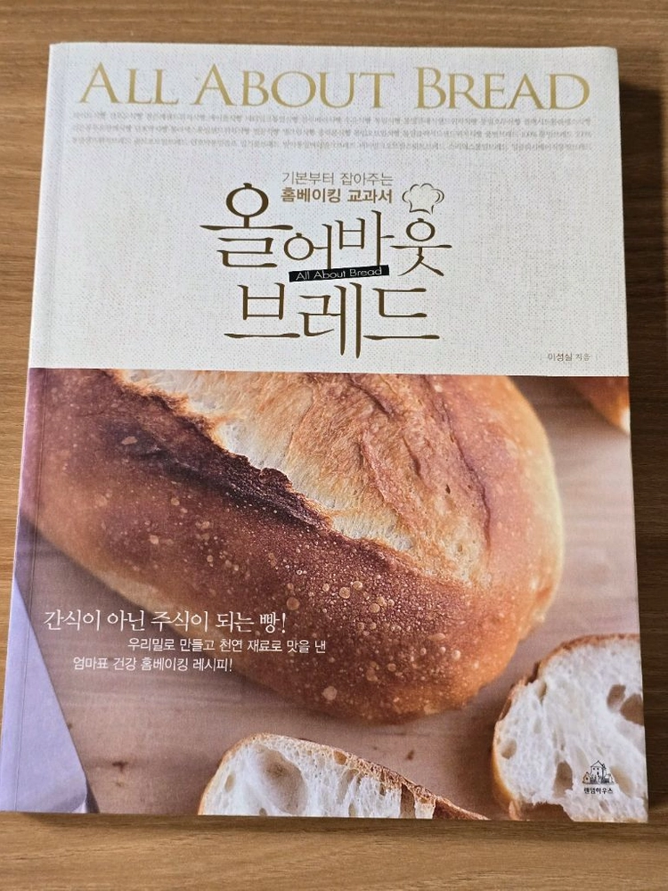샌드위치 어떻게 조립하나 이미지