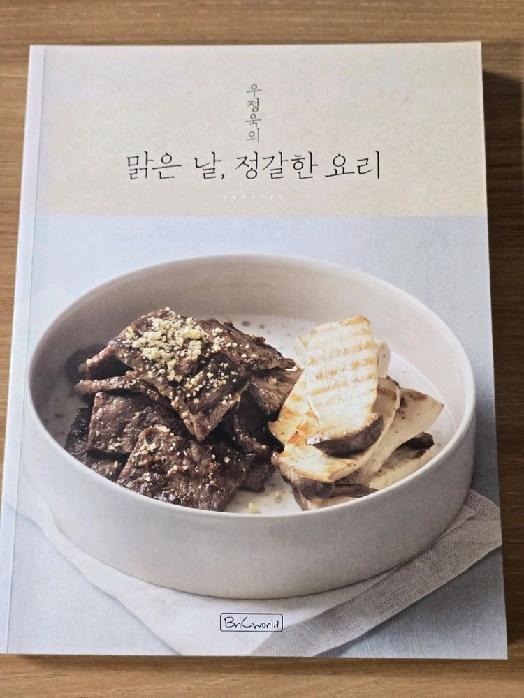 샌드위치 어떻게 조립하나 이미지