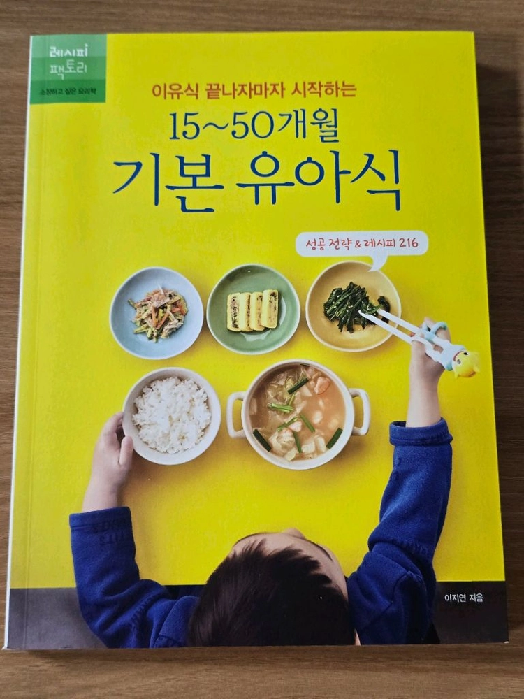 샌드위치 어떻게 조립하나 이미지