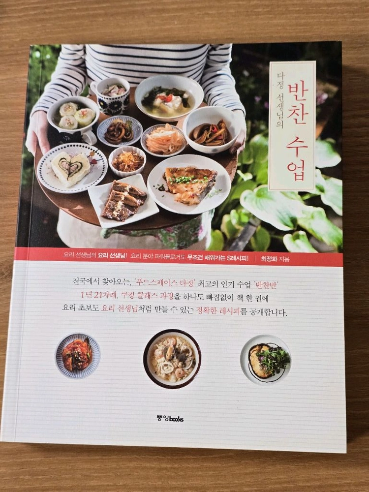 샌드위치 어떻게 조립하나 이미지