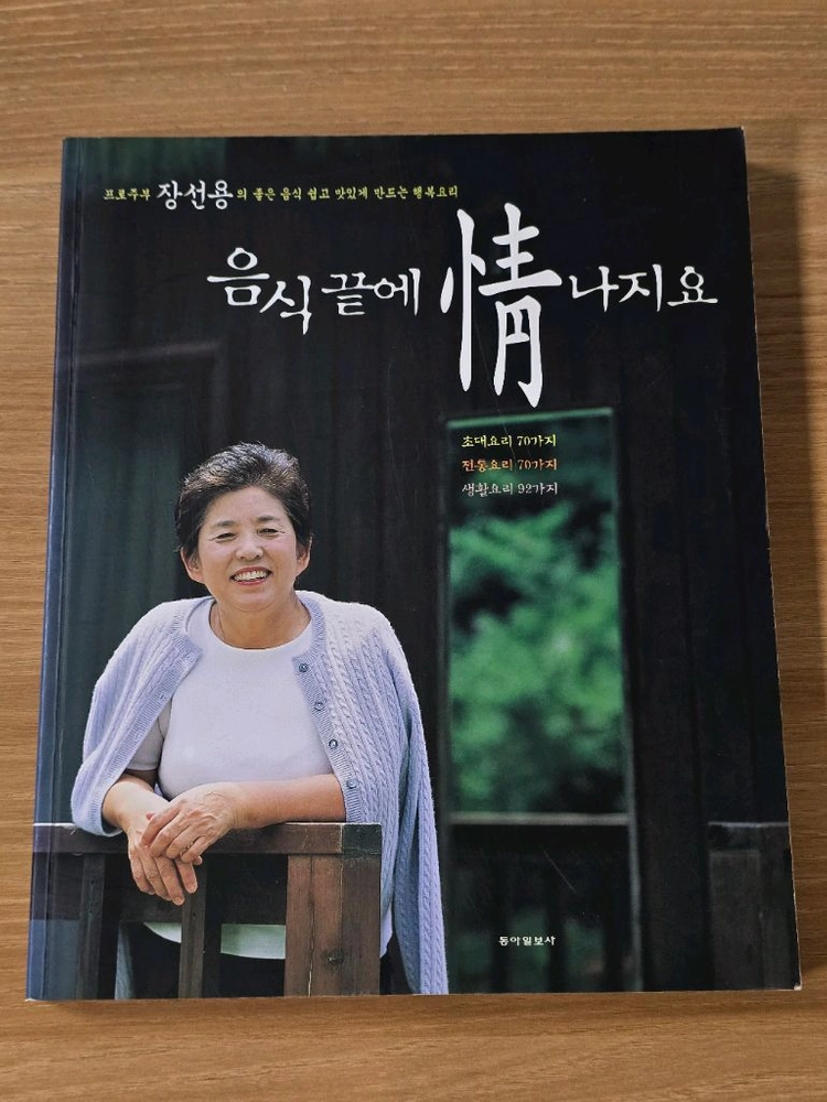 샌드위치 어떻게 조립하나 이미지