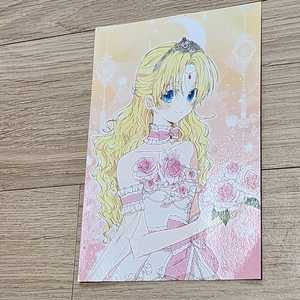 어공주 어느날공주가되어버렸다 굿즈 팝니다 이미지