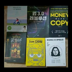 책도서일괄 이미지