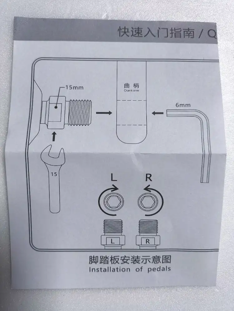 자전거 페달 새상품 미끄럼방지 반사 미니벨로 mtb 이미지