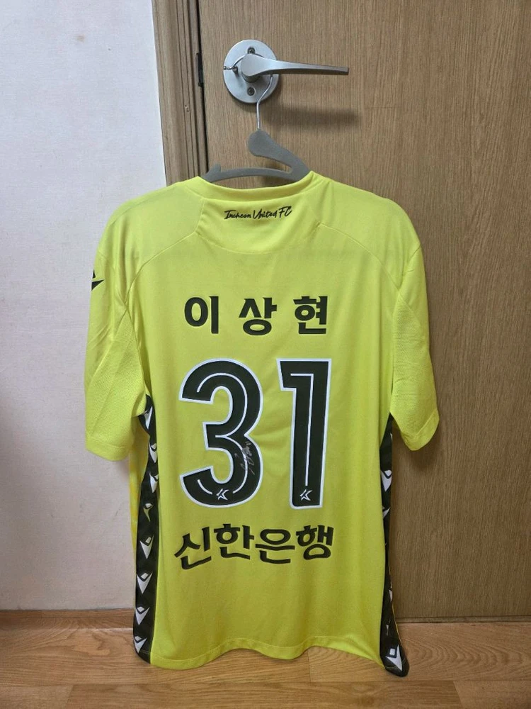 25시즌 인천유나이티드 GK 어웨이유니폼 31번 이상현 풀마킹 XL 상태좋습니다. 이미지