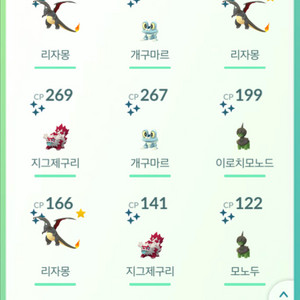 이로치 검왕 자시안 여러개로 구해요 이미지