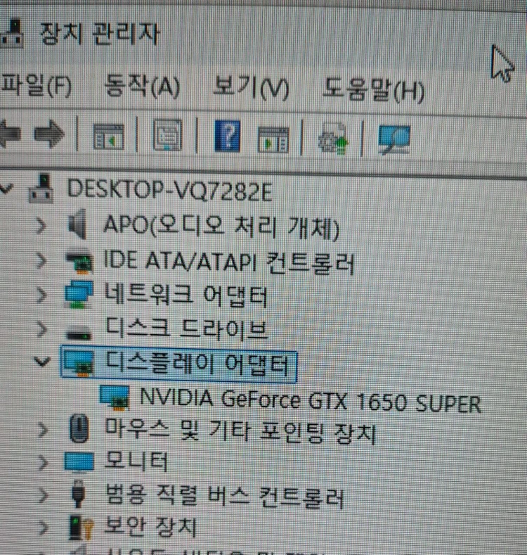 ASUS GTX 1650 SUPER 이미지