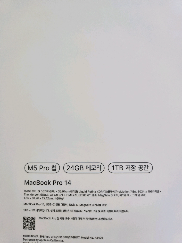 미개봉 - 맥북프로 M5 Pro 14인치 24G 1TB 이미지