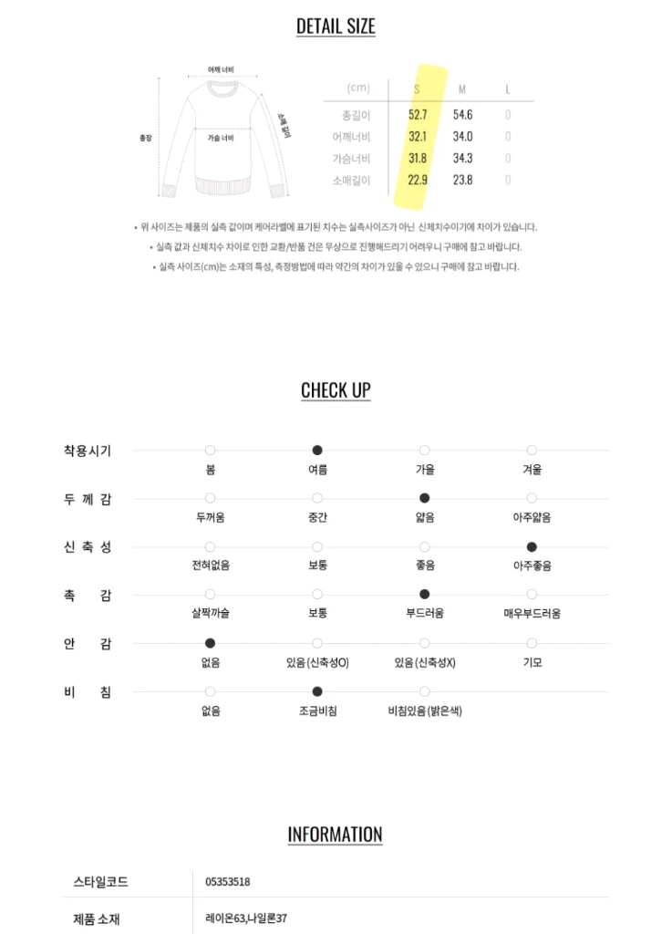 지오다노 립폴로 티핑 반팔 니트 S 이미지