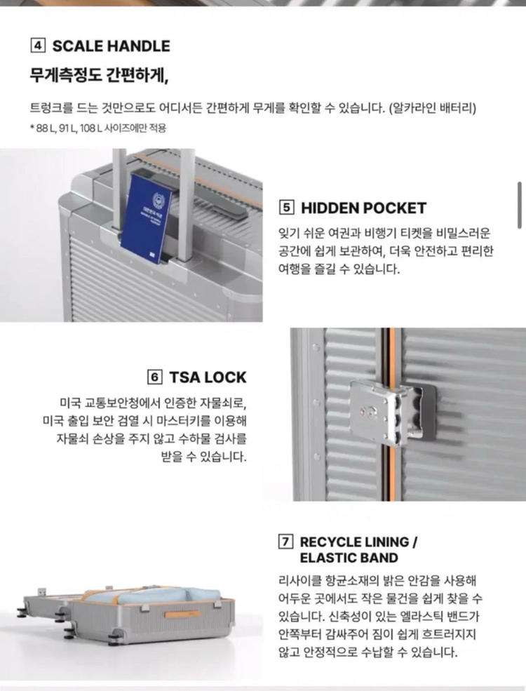 로우로우 R 트렁크 510 실버 24인치 91L 캐리어 미개봉 새상품 이미지