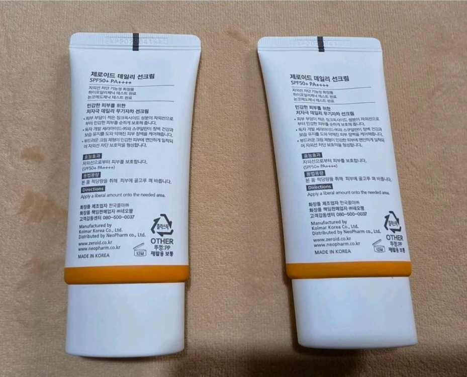 미개봉 새제품-ㅈㅔ로 ㅇㅣ드 데일리 선크림 SPF50+ PA 50ml 이미지