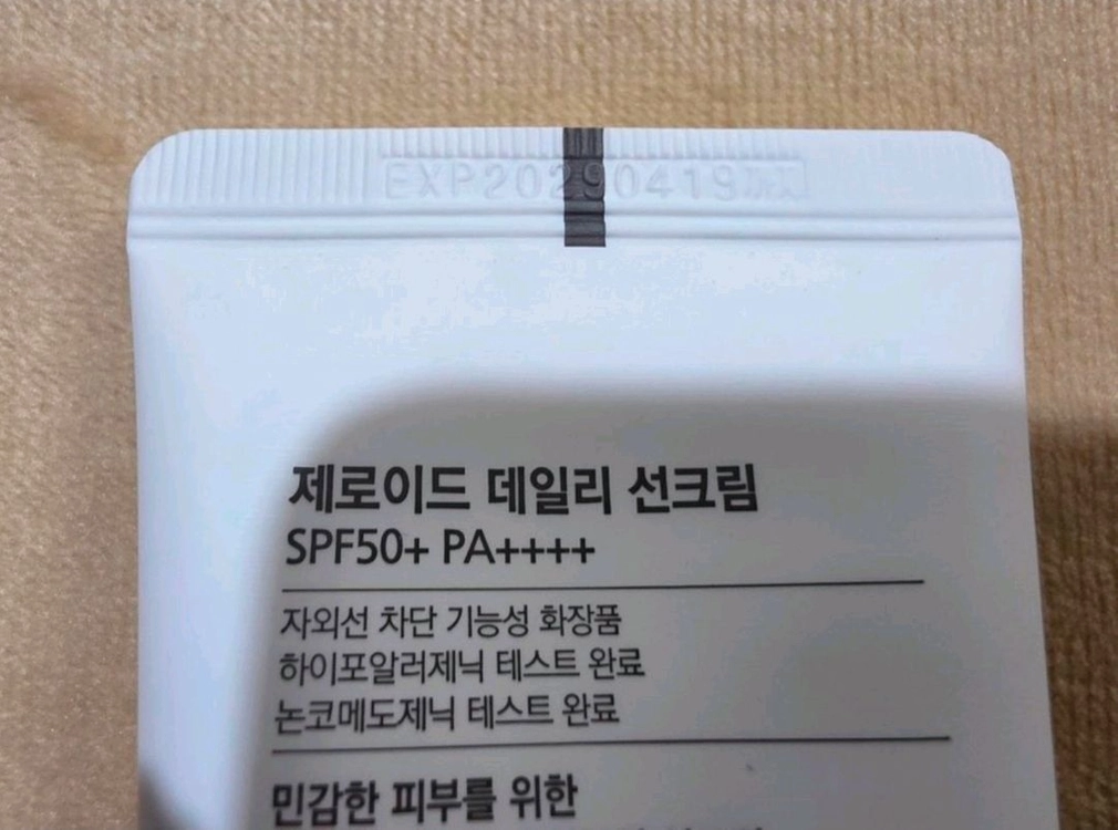 미개봉 새제품-ㅈㅔ로 ㅇㅣ드 데일리 선크림 SPF50+ PA 50ml 이미지