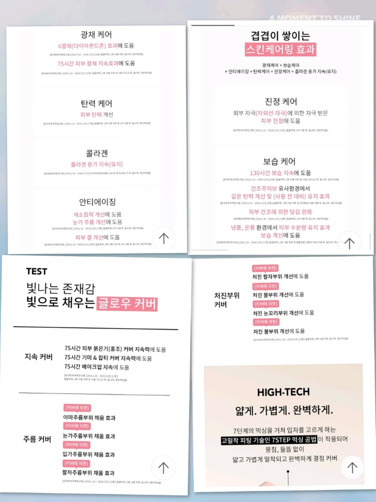 92.5실버에 금도금하트목걸이 이미지