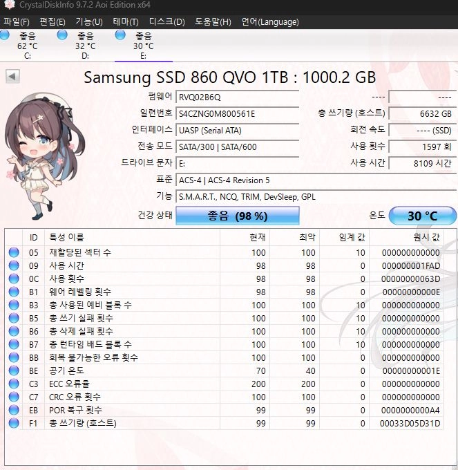 삼성 860 QVO 1TB SSD 이미지