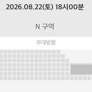 YENA 최예나 앙코르 앵콘 콘서트 1층 돌출정면 2열 티켓 양도 판매합니다 이미지
