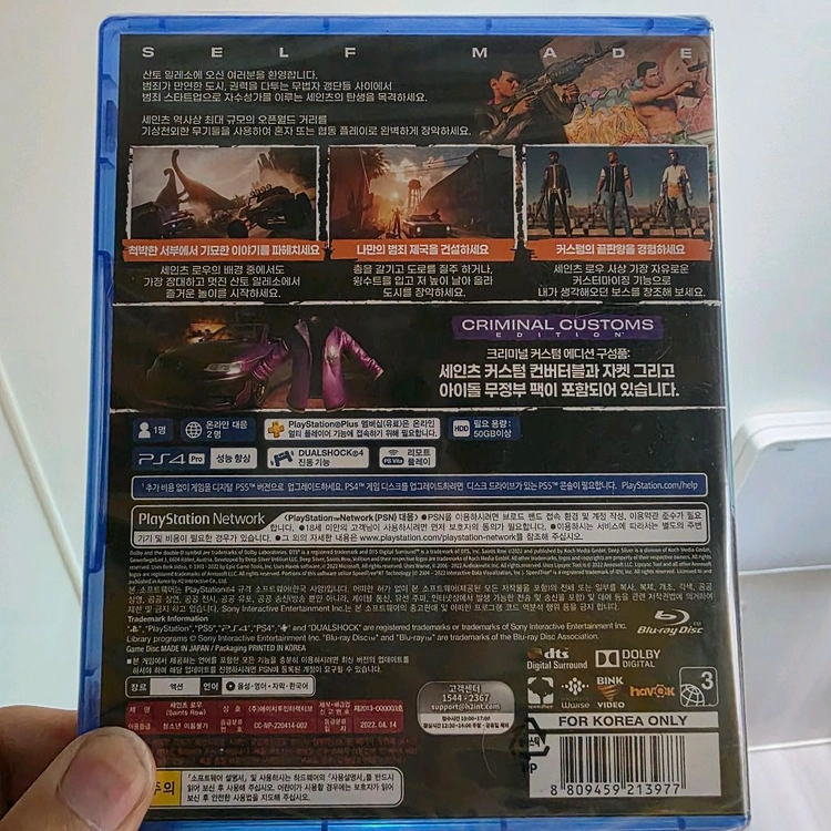 PS4 게임 세인츠 로우 크리미널 커스텀 에디션 판매 이미지