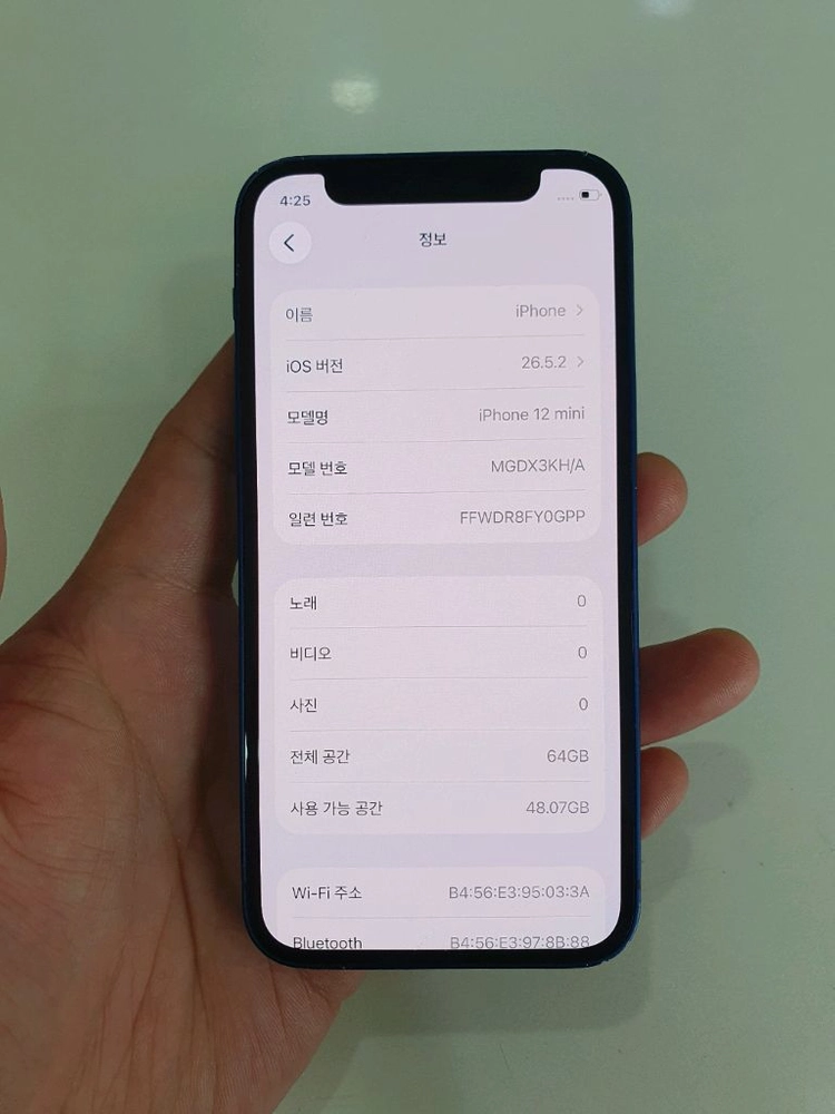 아이폰12미니64G 무잔상 중고폰 공기계 이미지