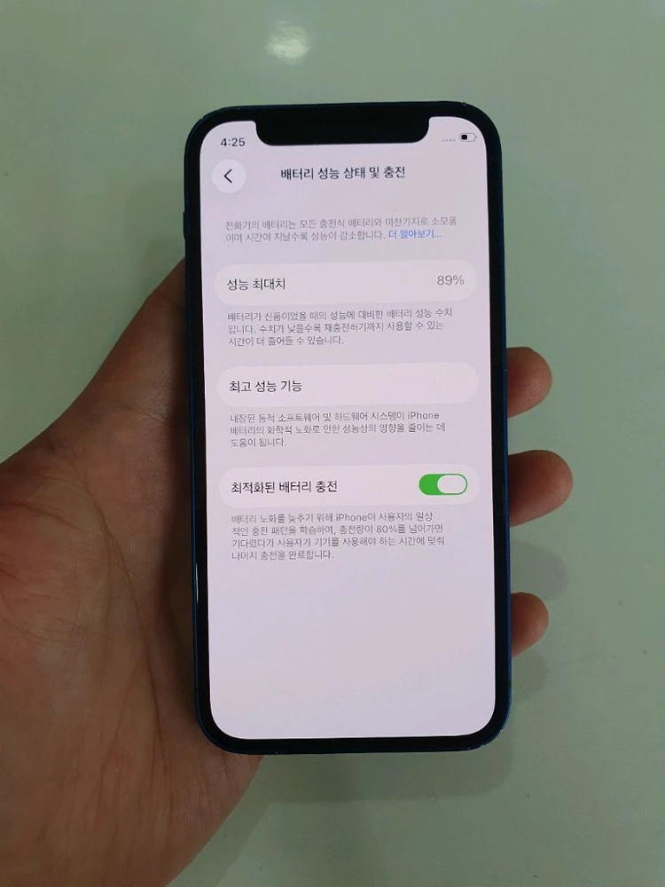 아이폰12미니64G 무잔상 중고폰 공기계 이미지