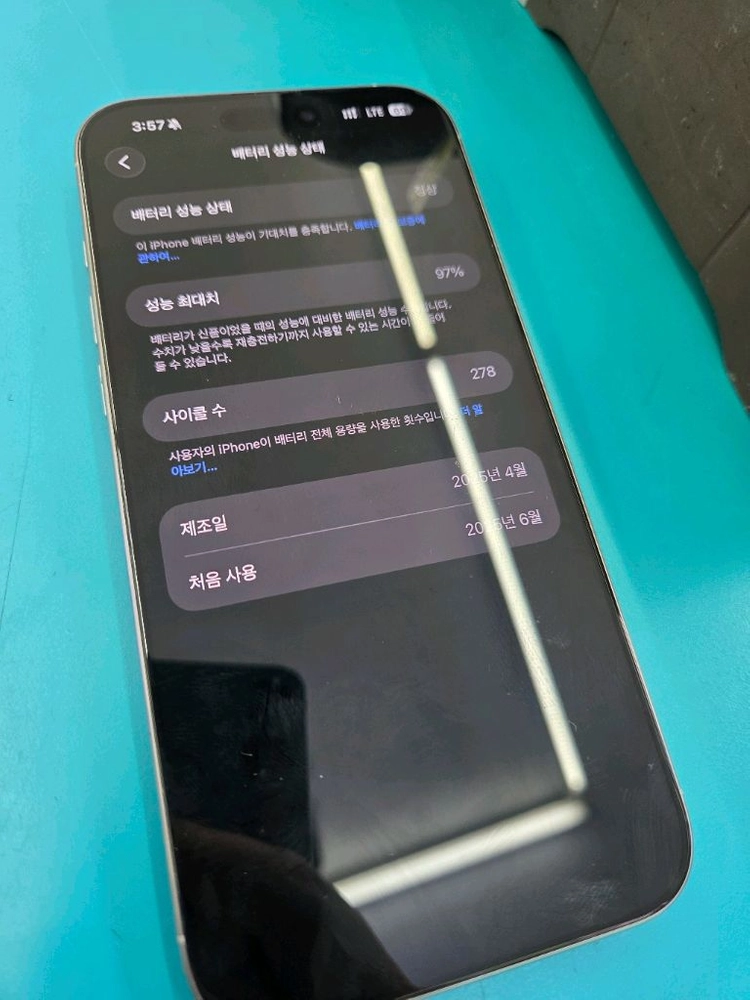 아이폰 16 프로맥스 256 화이트 티타늄 이미지