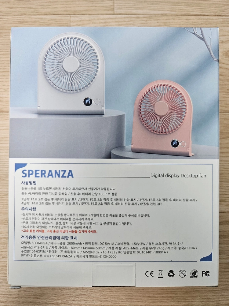 (미개봉) SPERANZA 탁상 선풍기 화이트 이미지