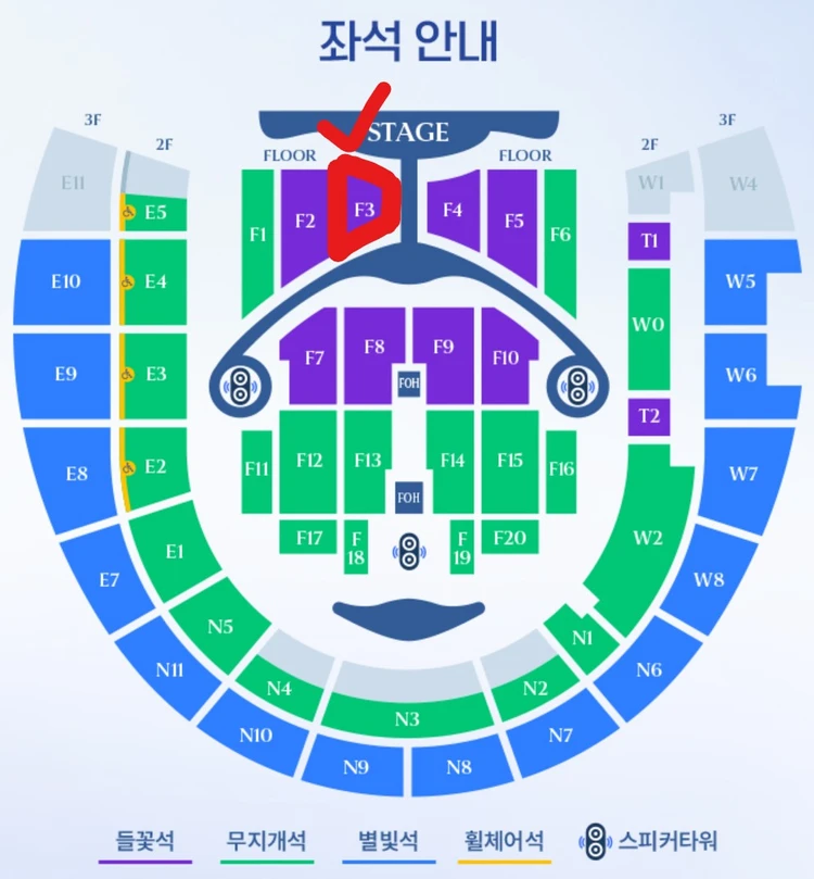 임영웅 콘서트 F3구역 2연석 양도 || 9/6(일) IM HERO 공연 티켓 판매 이미지