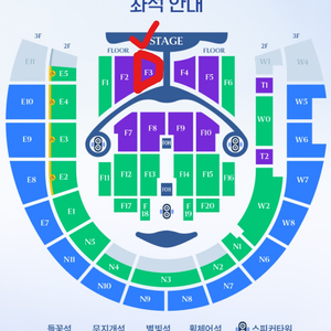 임영웅 콘서트 F3구역 2연석 양도 || 9/6(일) IM HERO 공연 티켓 판매 이미지