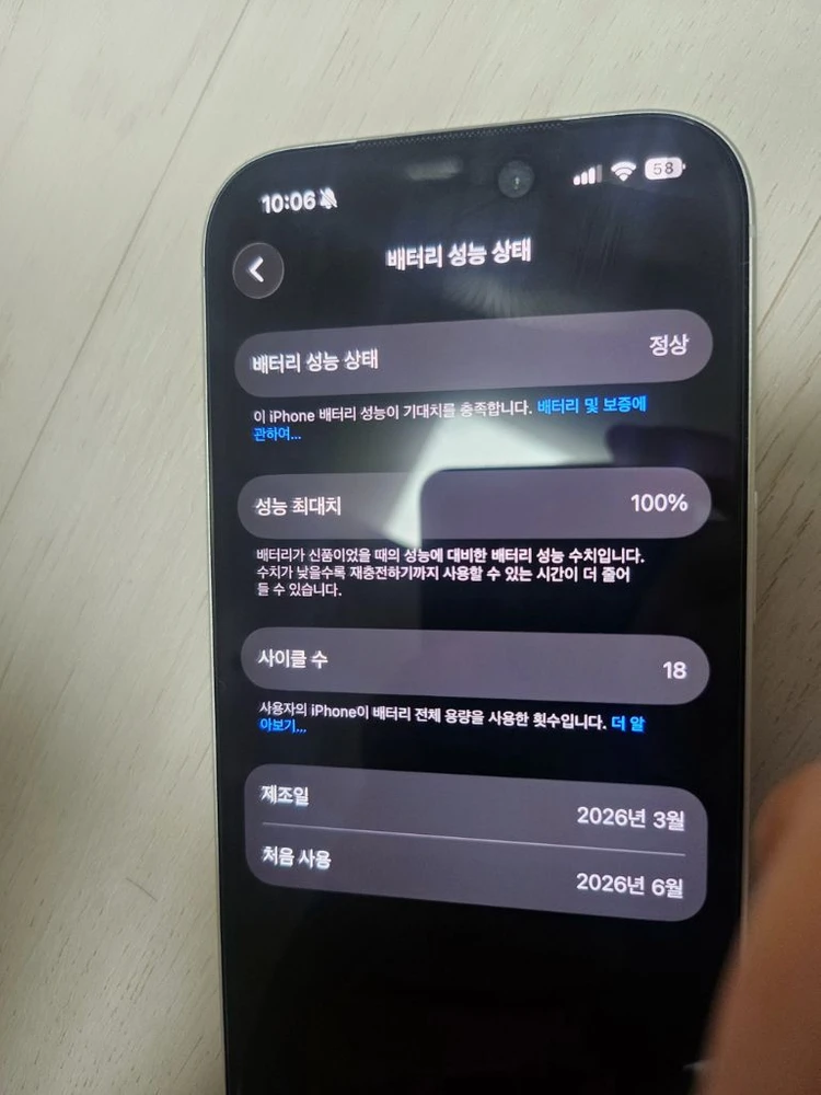 아이폰 17프로 256GB 실버 이미지
