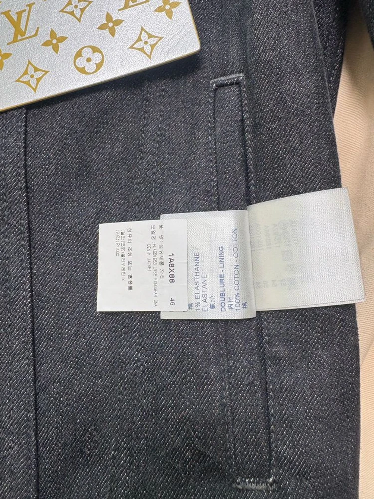 루이비통 데님 데님 자켓 이미지