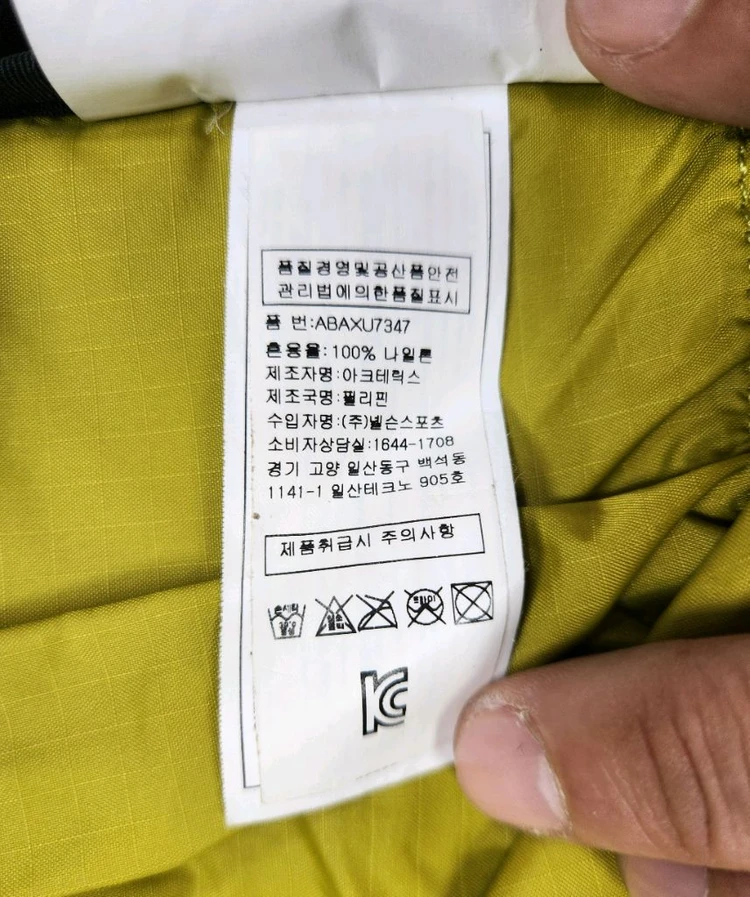 [남여공용] 아크테릭스 에어리어스 10 백팩 배낭 코오롱스포츠 k2 나이키 아디다스 퓨마 아식스 아이더 블랙야크 이미지