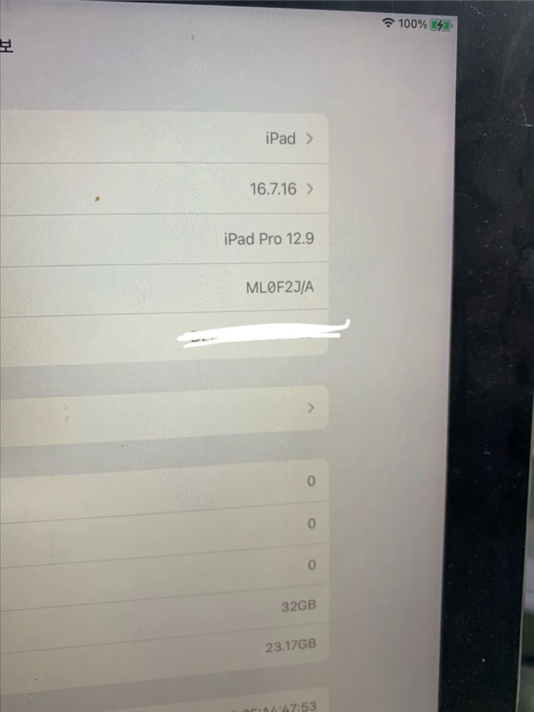 아이패드 프로 12.9 1세대 32기가 이미지
