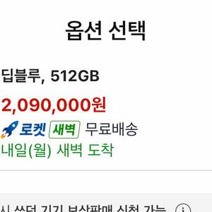 아이폰17 프로 512gb 실버 딥블루 새상품 이미지
