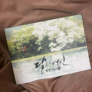 드라마 OST CD 이미지