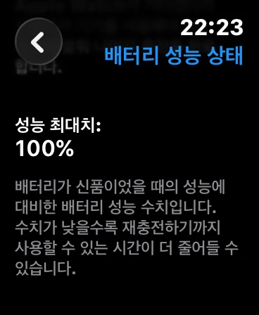 애플워치se3 44mm 미드나잇 이미지