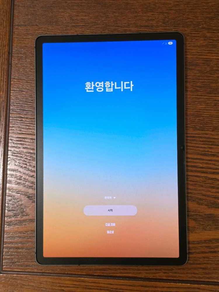 갤럭시 탭 S9 5G 128GB - 안심되는 중고거래