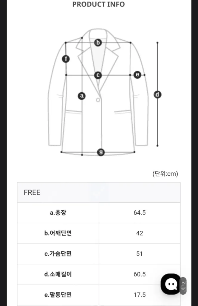 바이미나 에디토리얼비 메르시자켓 아이보리 /bymina editorial b 아이보리자켓 프리사이즈 택포 이미지