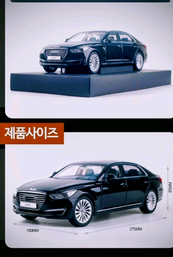 1:18 eq900 이미지